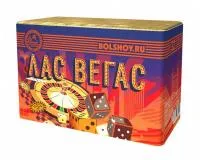 Лас Вегас