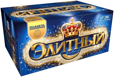 Элитный