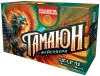 Гамаюн