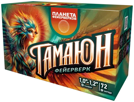 Гамаюн