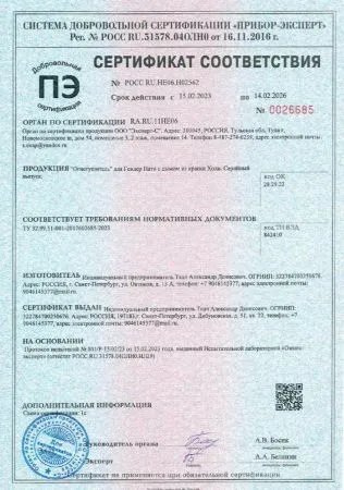 Баллон "Огнетушитель для Гендер Пати" золотой с Розовым дымом 