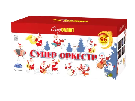 Супер оркестр