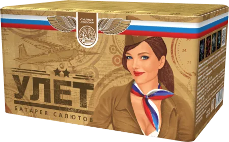 Улет