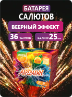 Адреналин 36