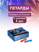 Большой Жук