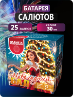 Новогодний бал