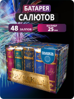 Русская классика