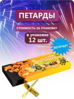 Дикие Пчелы