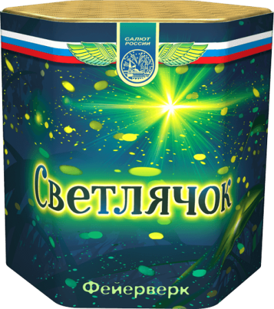 Светлячок