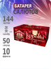 Корона Российской Империи