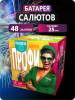 Профи