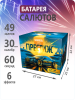 Престиж