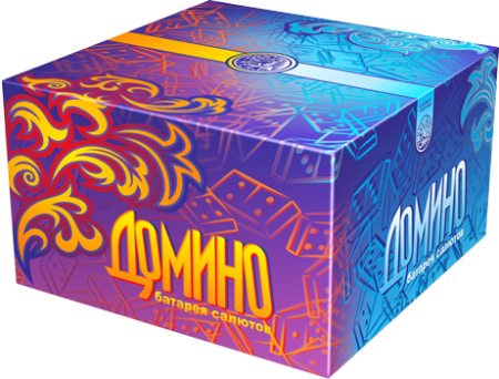 Домино