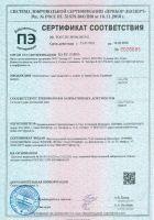 Баллон "Огнетушитель для Гендер Пати" золотой с Розовым дымом 